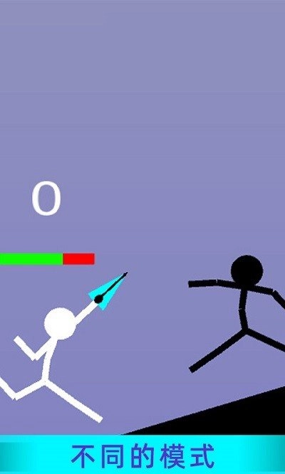 火柴人战神正版(3)