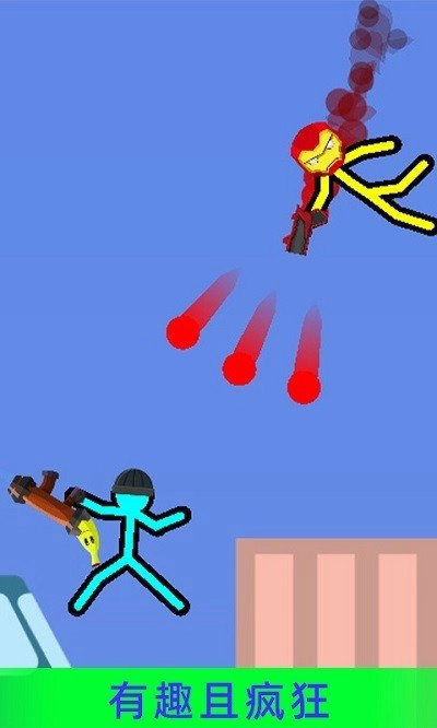 火柴人战神正版(2)