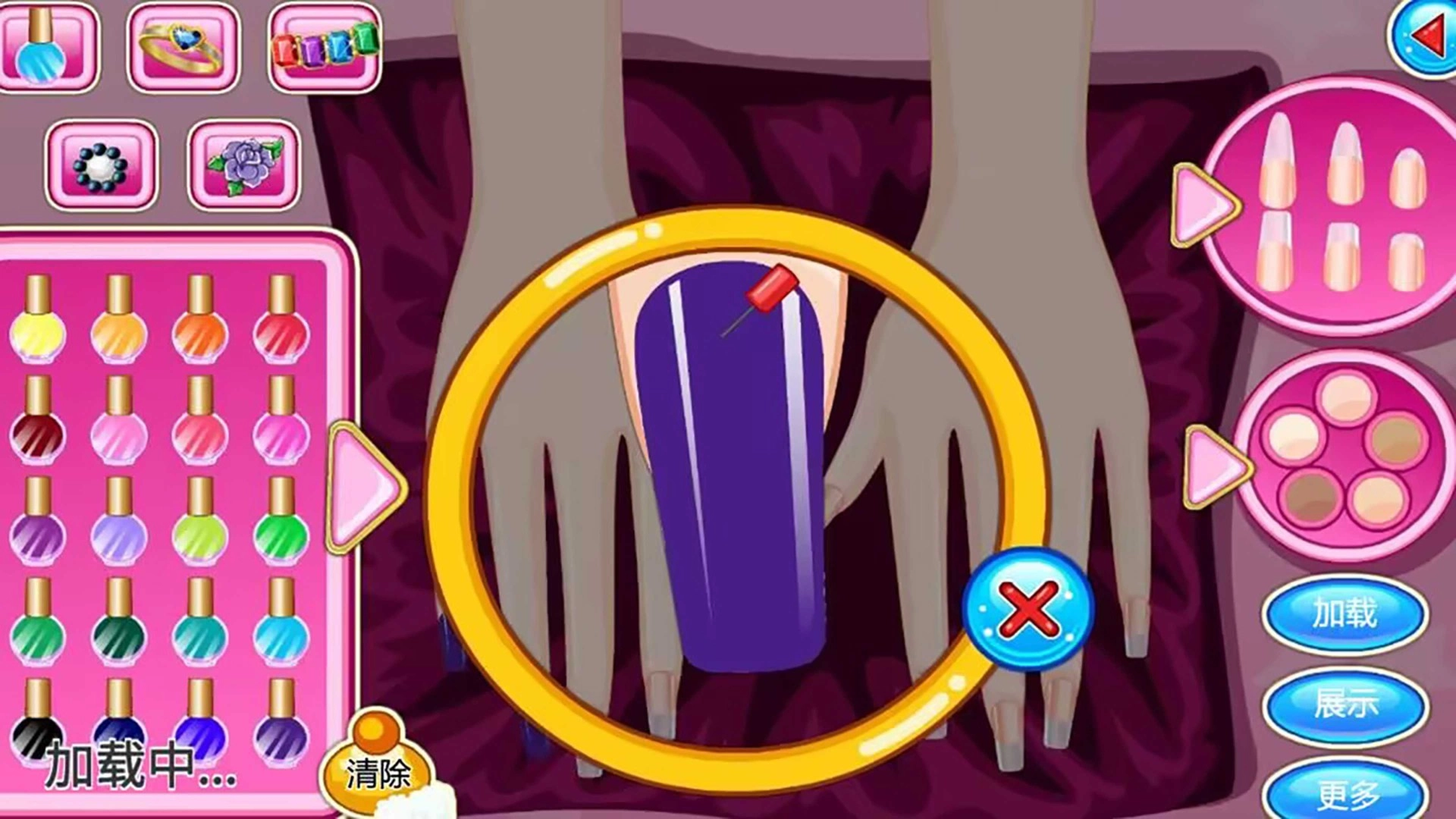 我的美甲小屋(2)