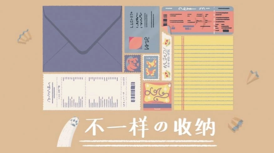 收纳达人最新版图4