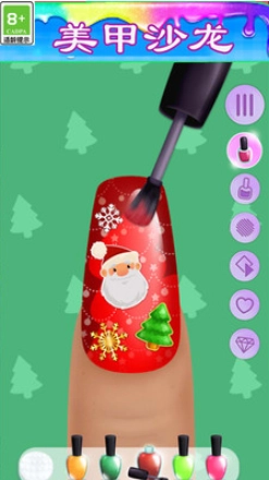 甜心公主美甲换装