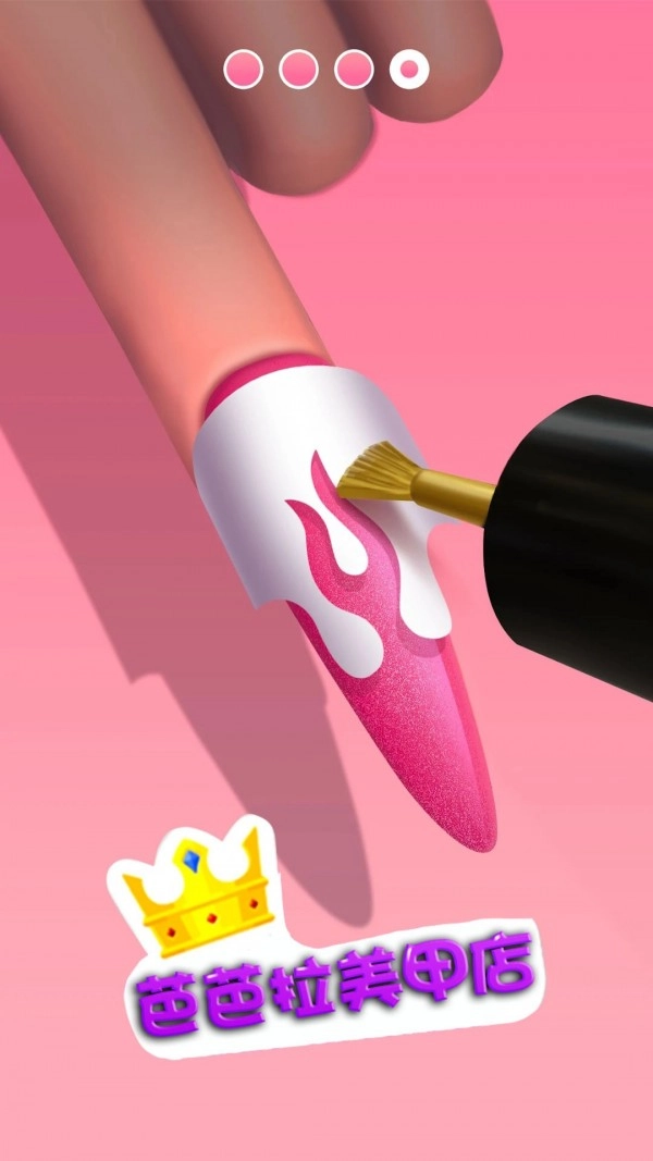 芭芭拉美甲店截图3