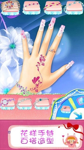 叶罗丽美甲梦幻截图1