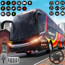 欧洲巴士模拟器2026