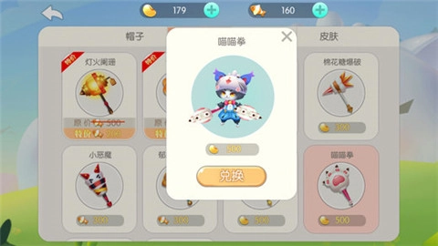 怪兽大作战最新版