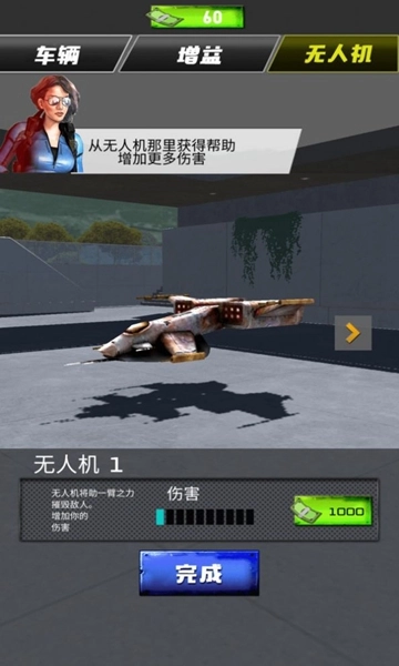 惊险赛车冲刺(2)