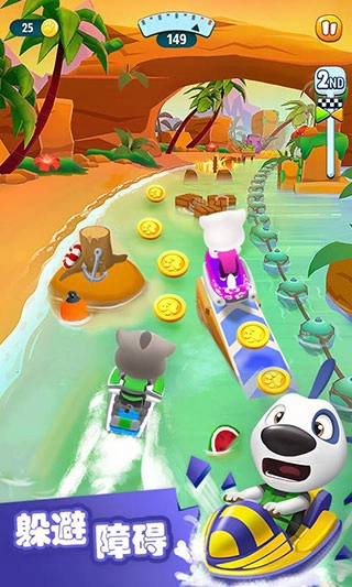 汤姆猫的摩托艇国际服版