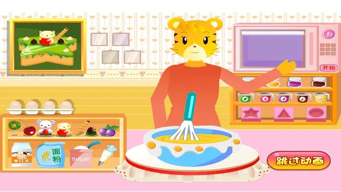 巧虎甜品店手机版