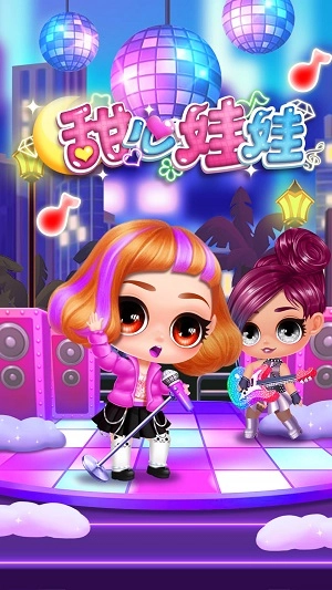 甜心娃娃換裝圖2