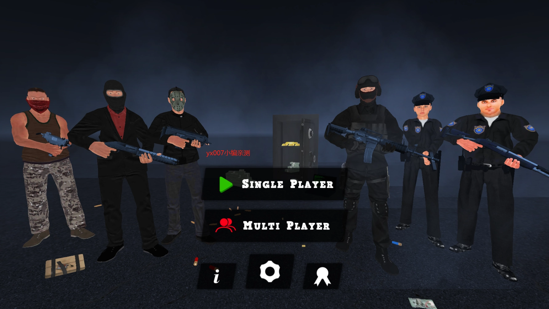 正义对决3最新版图2