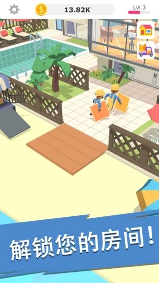 搬砖我贼溜无广告版