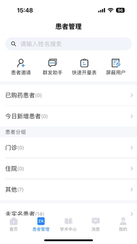 小懂健康图2