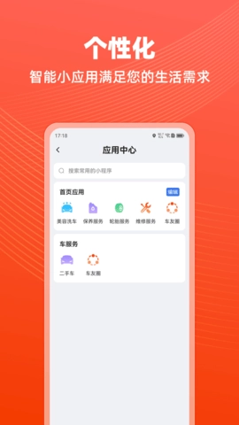 车探长图2