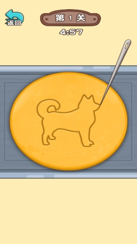 超级减压模拟3截图1