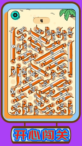 咸鱼也翻身-图5