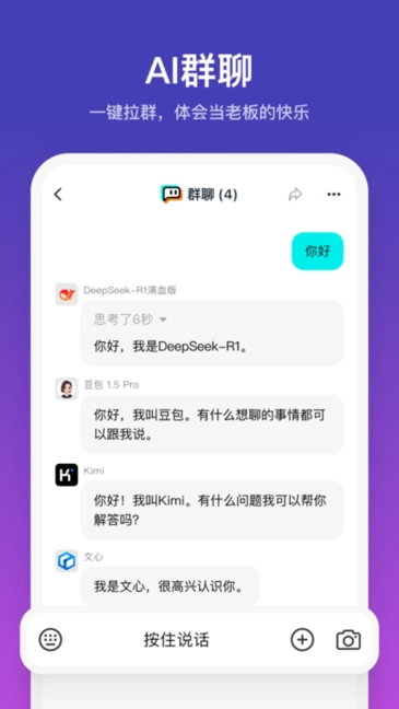 小音图3
