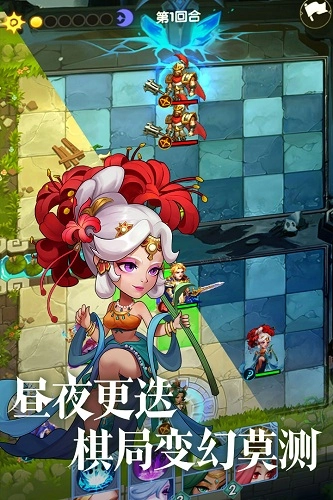 圣域保卫战最新版截图2