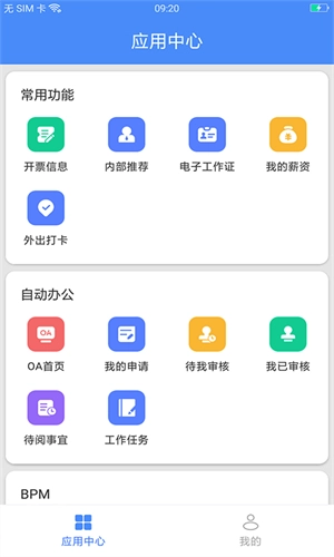 飞鸽互联最新免费版图4