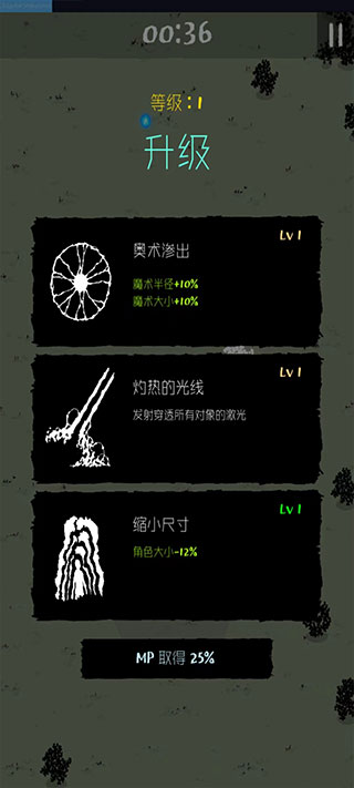 魔法生存游戏官方版
