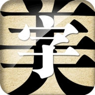 字体美化大师旧版 v8.10.8