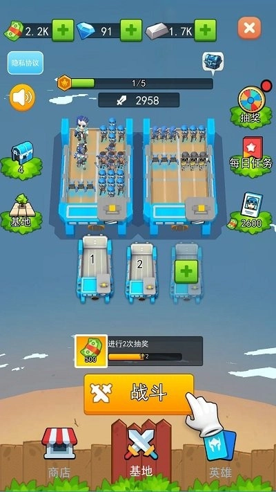 异次元海盗冒险(3)