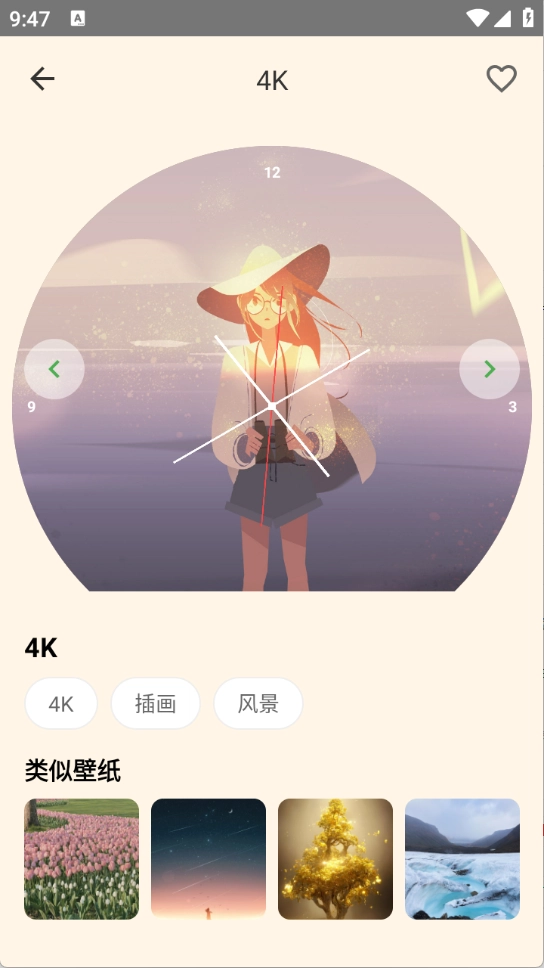 多多表盘手机免费版图1