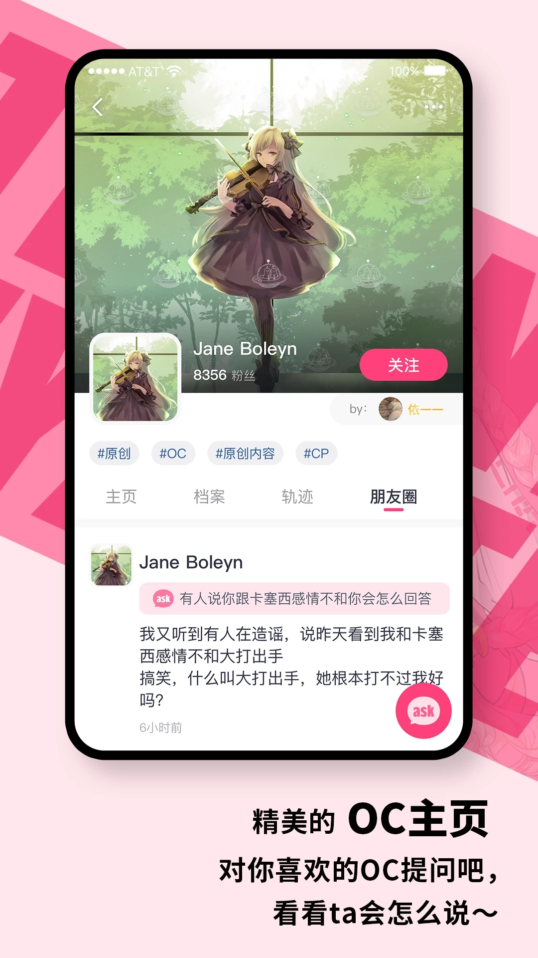特盐直装版图2