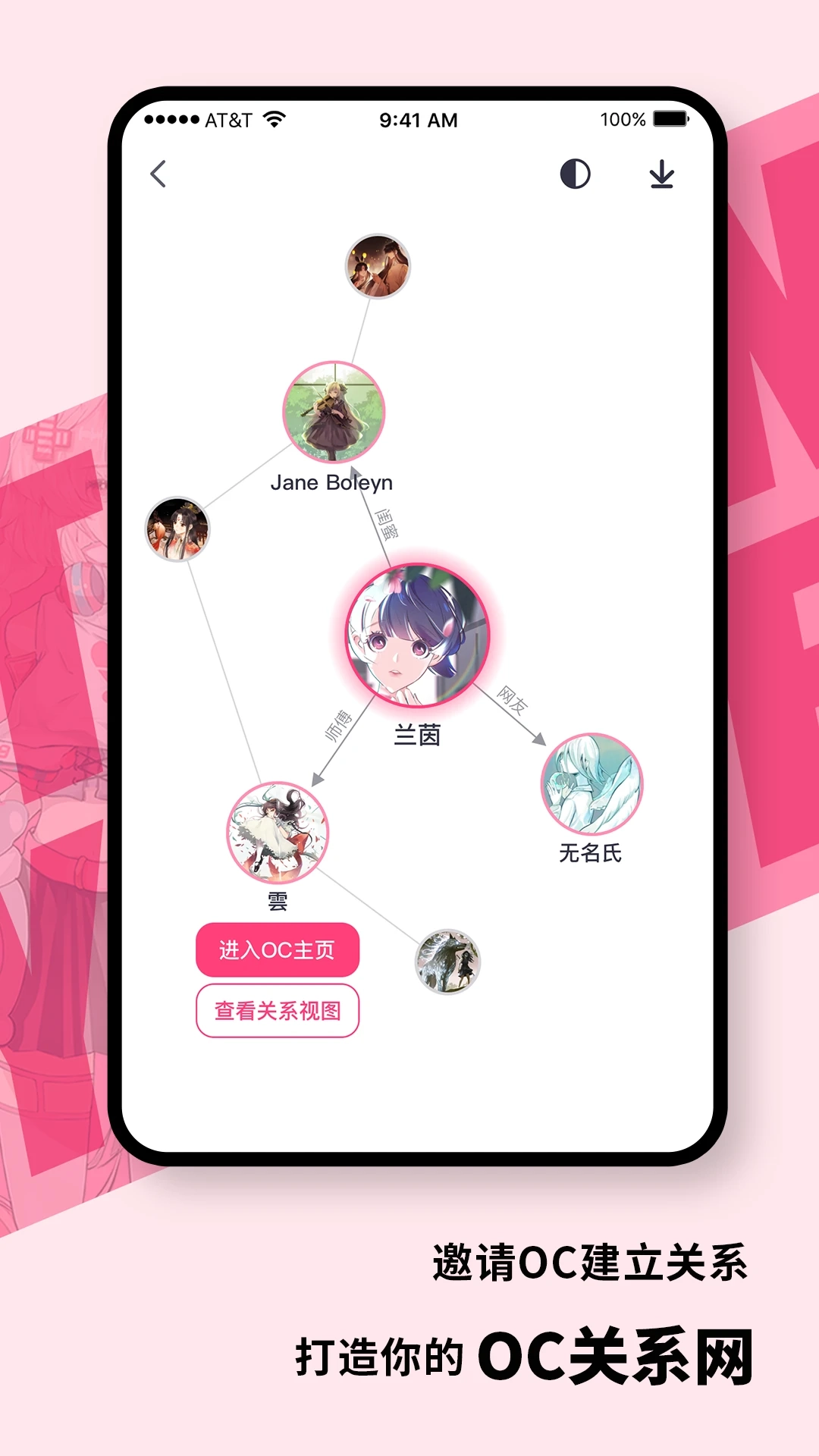 特盐直装版图4
