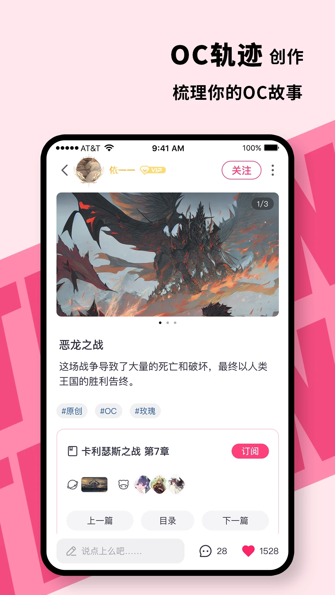 特盐直装版图3