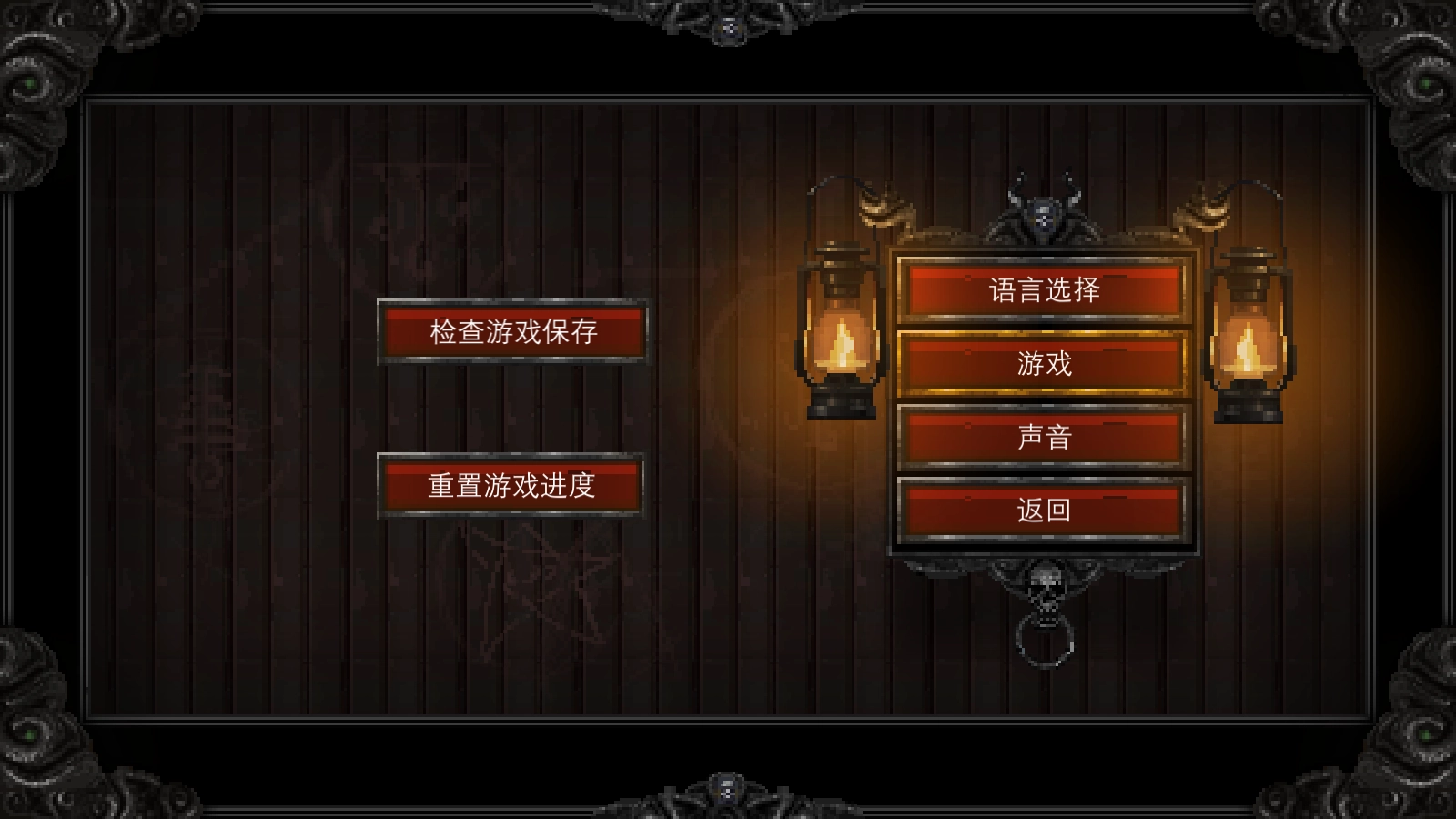 克苏鲁异闻录游戏官方最新版图2