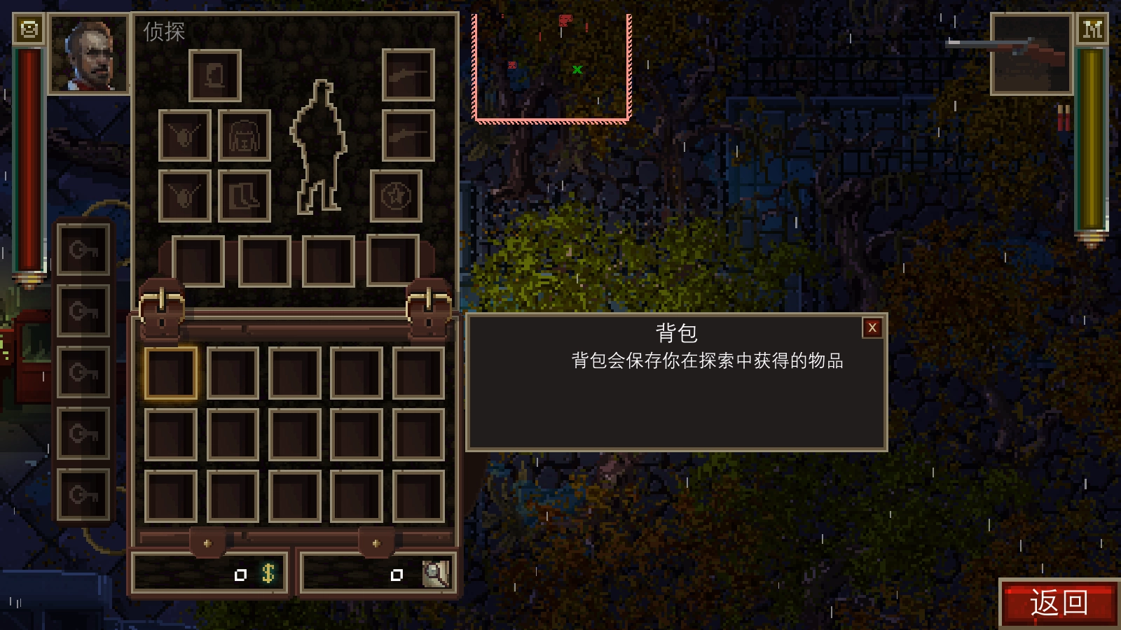 克苏鲁异闻录游戏官方最新版图3