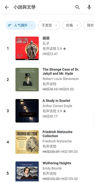 谷歌图书镜像版图2