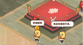 光年计划完整版下载