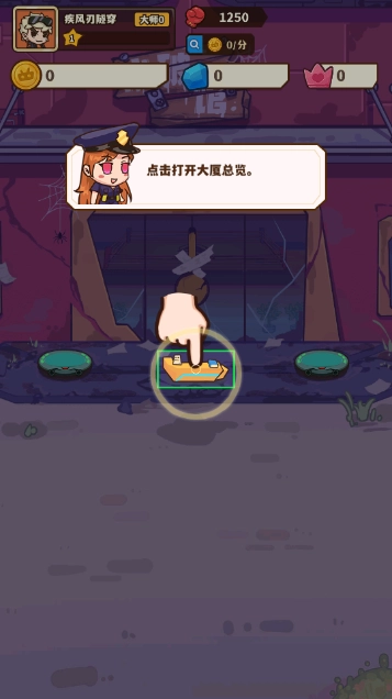 光年计划完整版下载