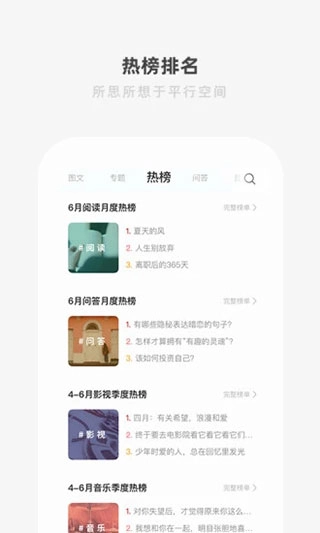 one一个免广告版图4