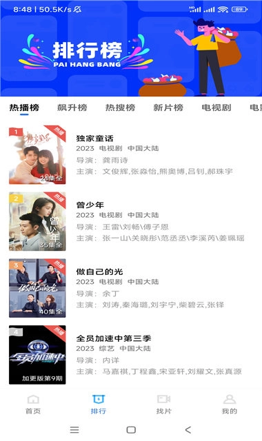 虾皮视频纯净版图4