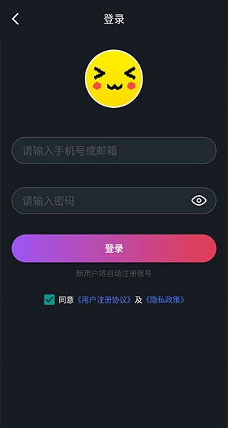 像素联机正版图1