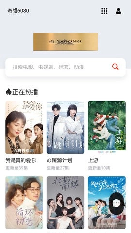 开心影视大全图3