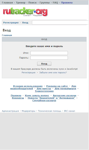 RuTracker插件版图1