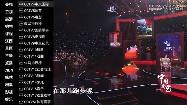 小酷直播去购物台版图3