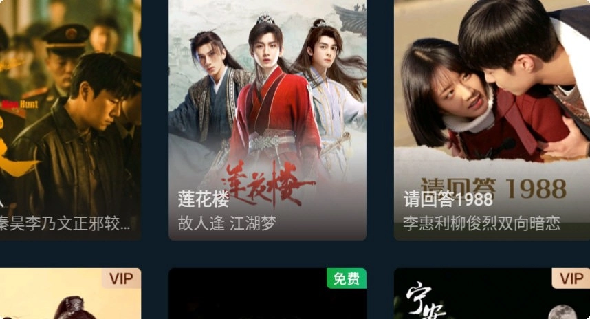 银河奇异果旧版