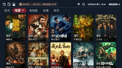 海鸥秀场免费版图2