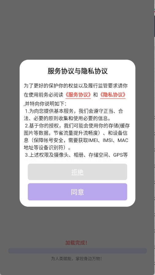 藍牙俠