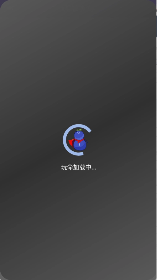 藍牙俠