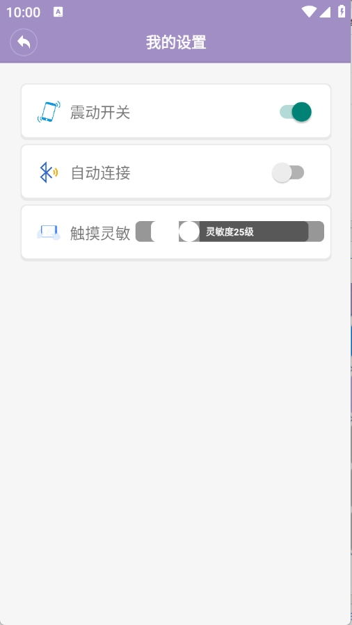 藍牙俠