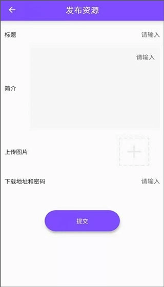 资源大师免升级版图3
