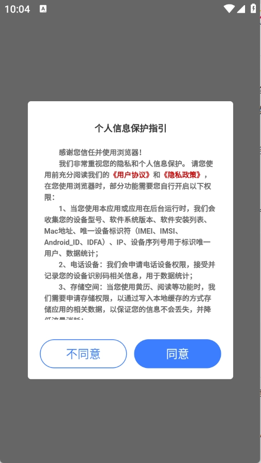 轻浏览器免费下载