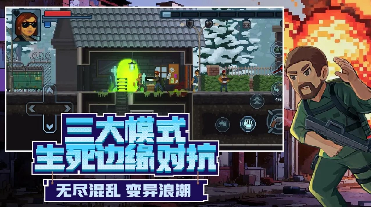 破门而入行动小队5