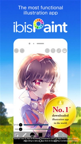 爱笔思画直装版图1