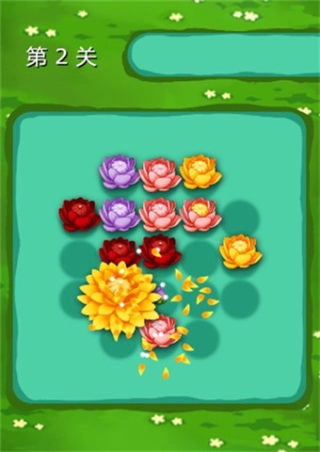 锦上添花游戏(2)